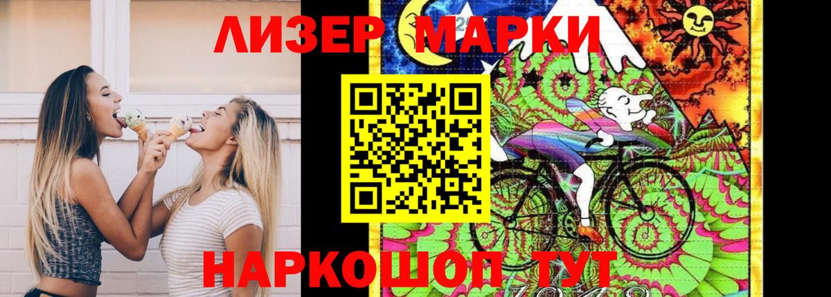 LSD-25 экстази кислота  Вход с VPN  blacksprut ССЫЛКА  Асино 