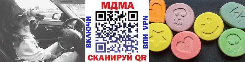 MDMA Molly  Асино 