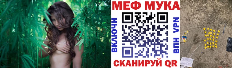 Мефедрон mephedrone  Асино 