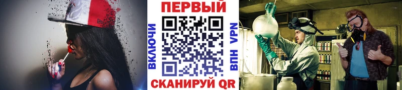 Первитин кристалл  KRAKEN как зайти  Асино 