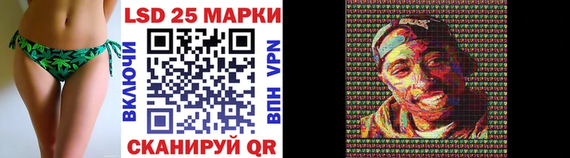 Наркотические марки 1,5мг даркнет сайт Асино