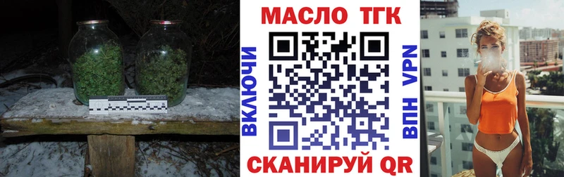 Дистиллят ТГК вейп с тгк  kraken маркетплейс  shop формула  Асино 